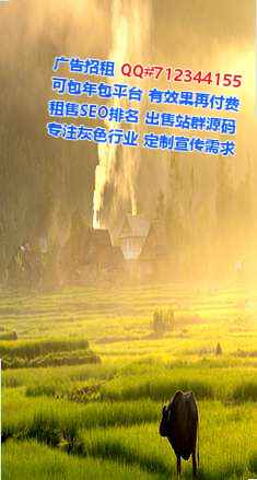 苗族供卵机械公司